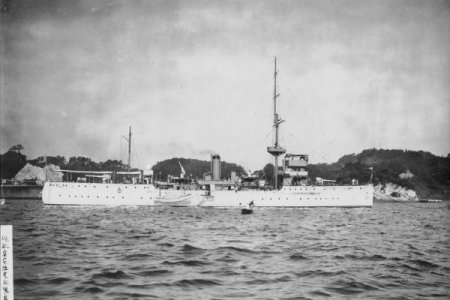Photograph of gunboat Ataka