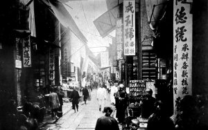 Photograph of street in Canton, ca. 1919