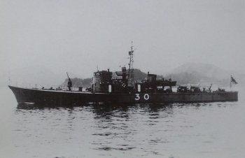 Photograph of Ch-28 class submarine chaser