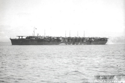Photograph of light carrier Chitose