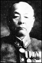 Photograph of Hondo Masaki