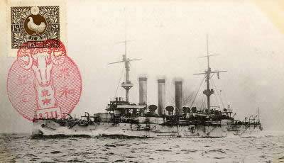 Postcard of Idzumo-class light cruiser