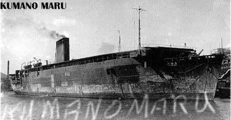 Photograph of Kumano Maru