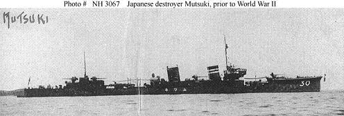 Photograph of IJN Mutsuki