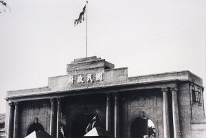 National Government house at Nanking