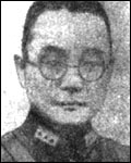 Photograph of Pan Wen-hua