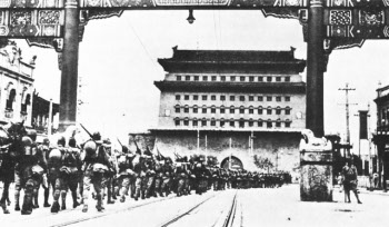 Photograph of Japanese troops at the Peiping Gate