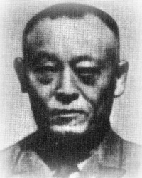 Photograph of Sakonju Naomasa