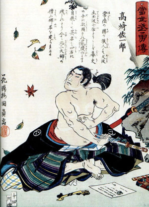 Woodcut of Japanese warrior about to commit ritual suicide