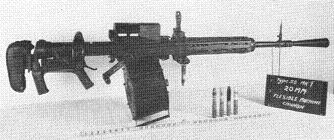 Photograph of Type 99 Model 1 cannon