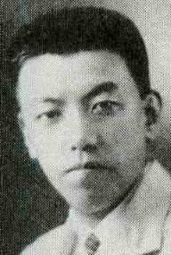 Photograph of Wachi Takaji