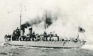 Photograph of Wakatake-class destroyer