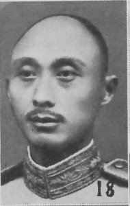 Photograph of Wang Tsuan-tsu