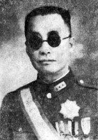 Photograph of Wang Ling-chi